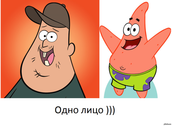 ЗУС из Гравити Фолз