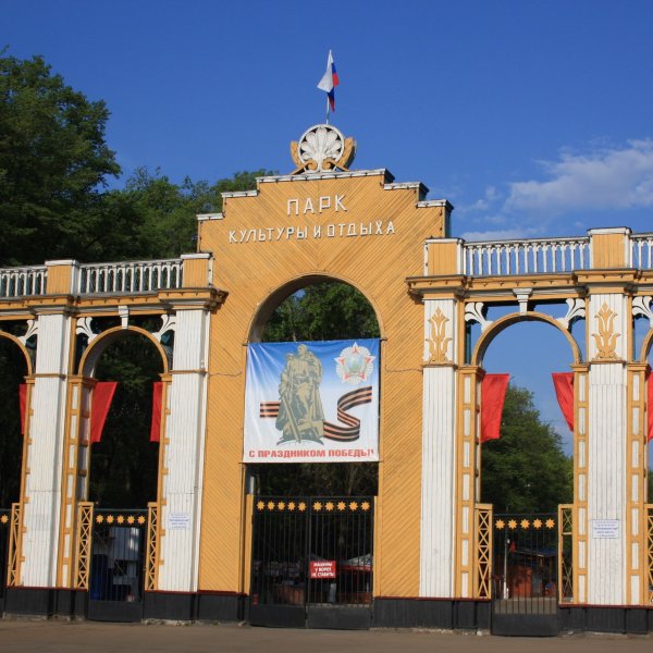 Парк культуры автозавода Нижний Новгород