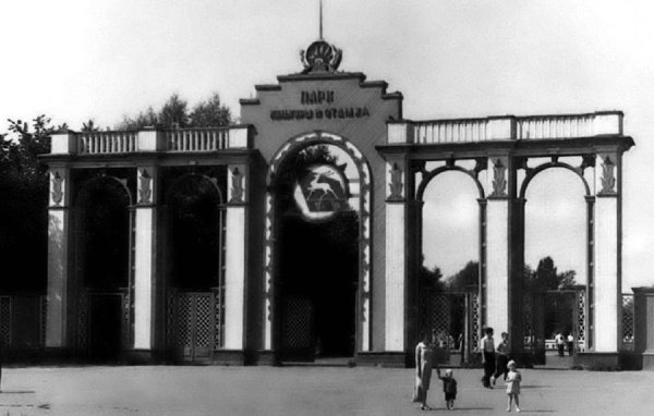 Автозаводский парк город Горький