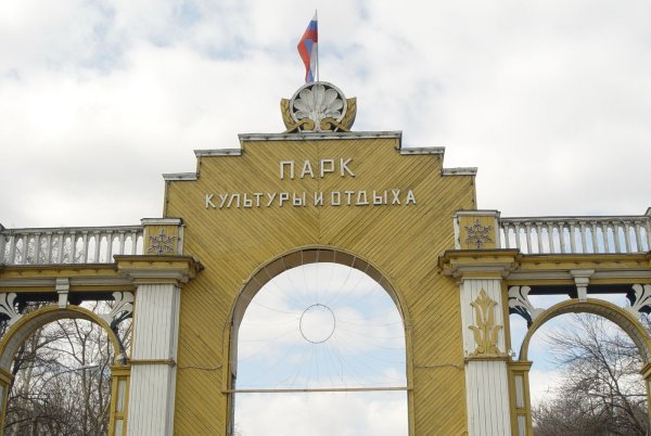 Парк на автозаводе Нижний Новгород