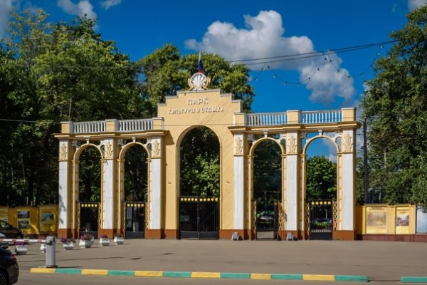 Парк культуры автозавода Нижний Новгород