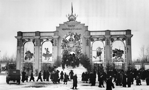 Нижний Новгород Автозаводский парк СССР