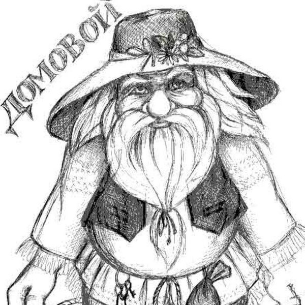 Домовой эскиз