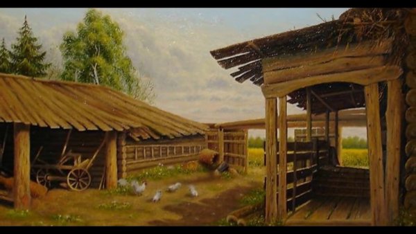Шишкин деревенский двор