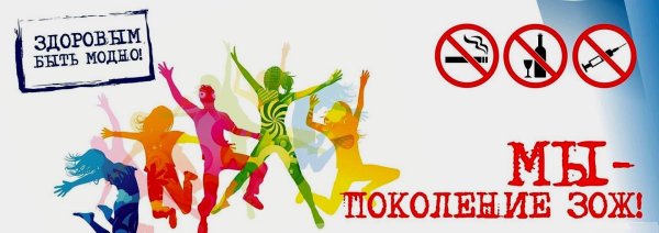 Против наркотиков