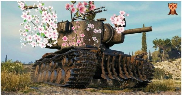 Кв-2 1943