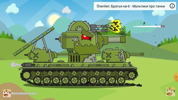 Танк кв 6