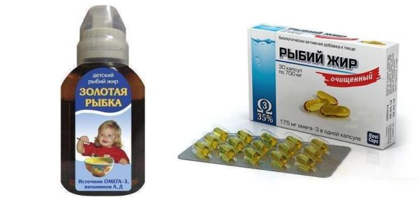 Рыбий жир для детей