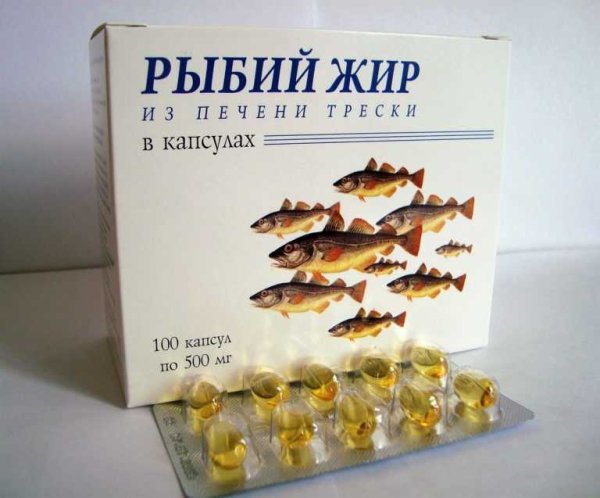 Рыбный жир