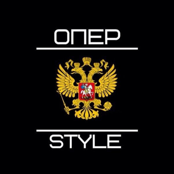 Опер наклейки