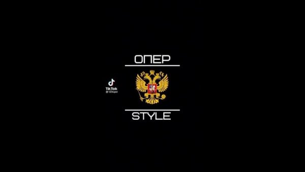 Логотип опер стиль