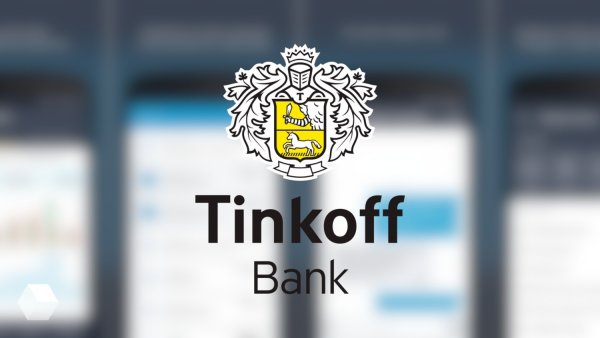 Тинькофф банк картинки