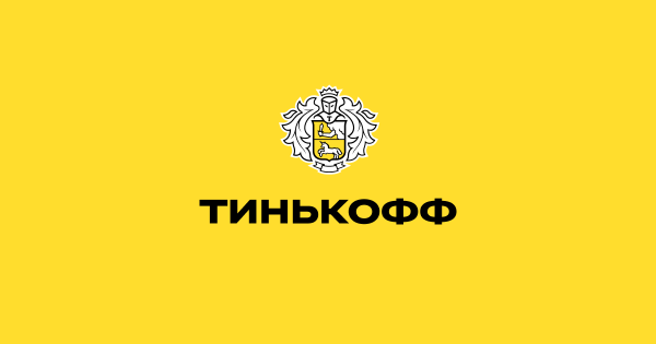 Тинькофф логотип новый