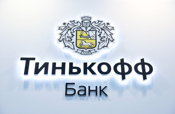 Тинькофф банк