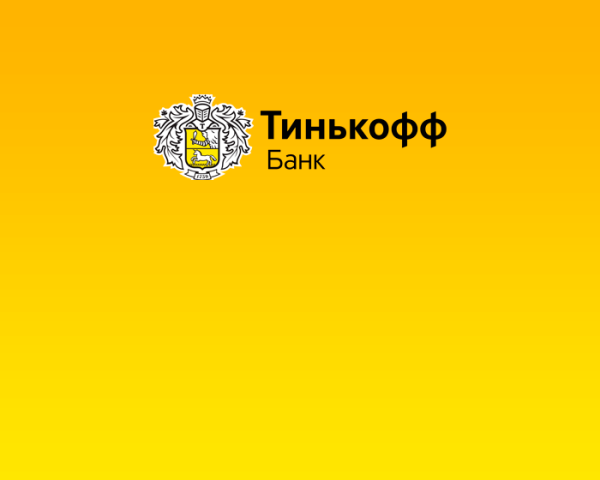 Тинькофф логотип