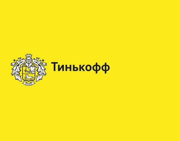 Тинькофф банк картинки