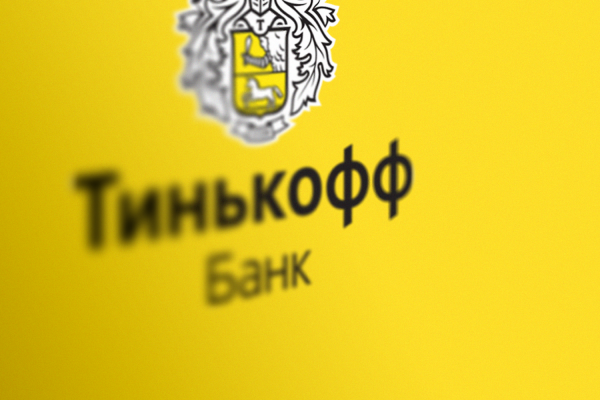 Тинькофф банк