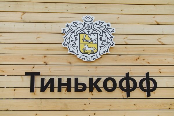 Тинькофф банк картинки