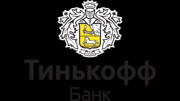 Знак тинькофф