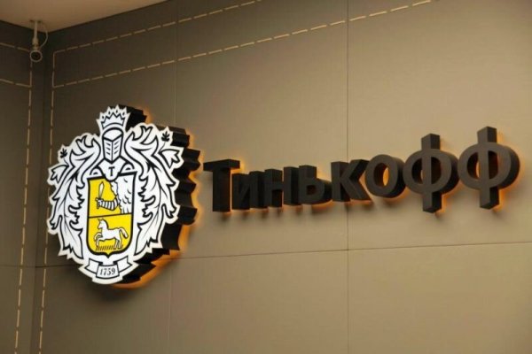 Тинькофф кредитные системы