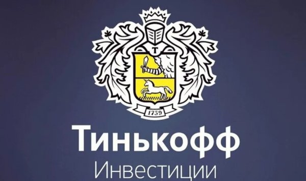 Тинькофф эмблема