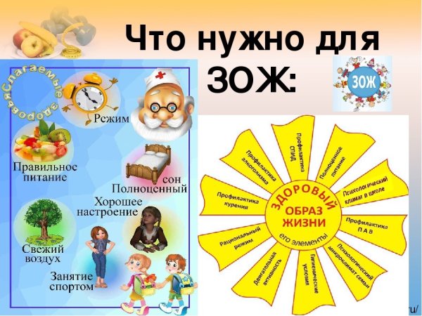 Наше сдаровьев нашихруках