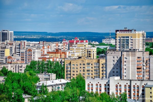Г Киров Кировская область