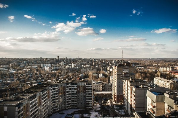 Киров (Кировская область)