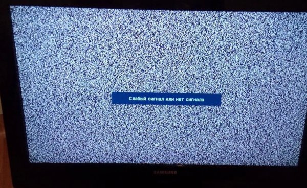 Телевизор Samsung le-32b350 32"