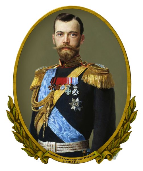 Николай 2