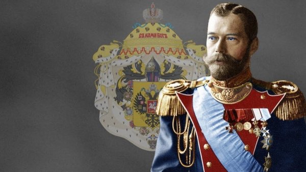 Российская Империя Николай 2