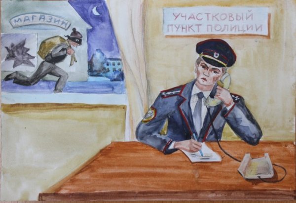 Папа полицейский