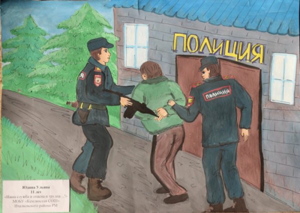 Наш Участковый рисунок