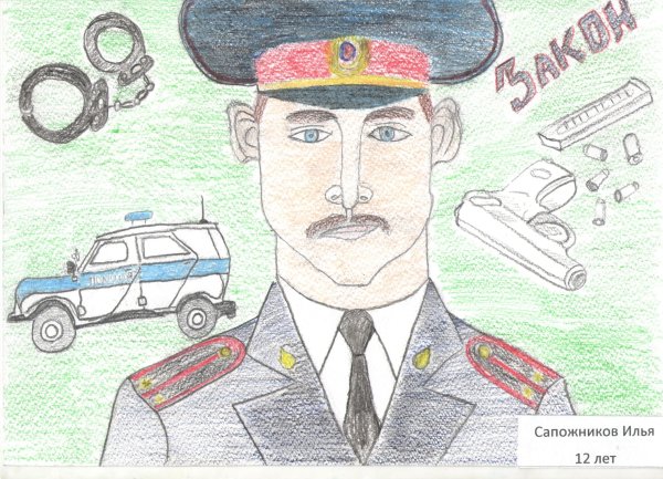 Рисунок на тему полиция
