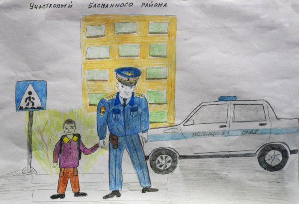 Рисунок на тему полиция