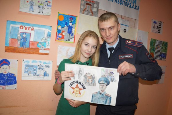 Ваш Участковый