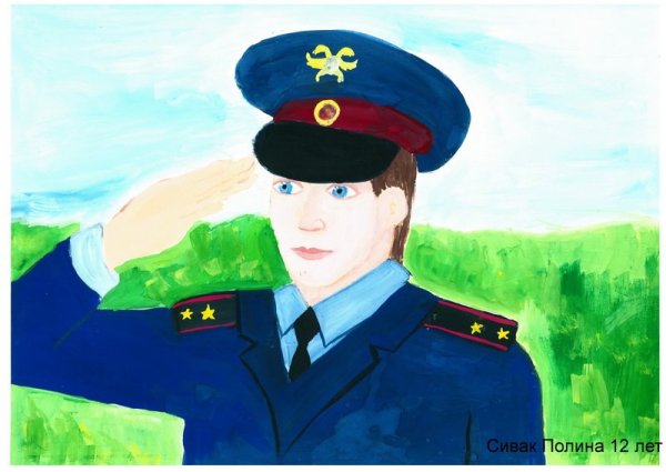 Полицейский рисунок
