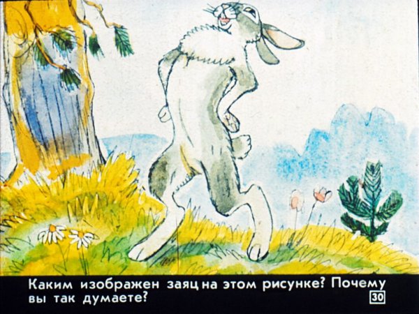 Иллюстрация к сказке Храбрый заяц Муса Джалиль