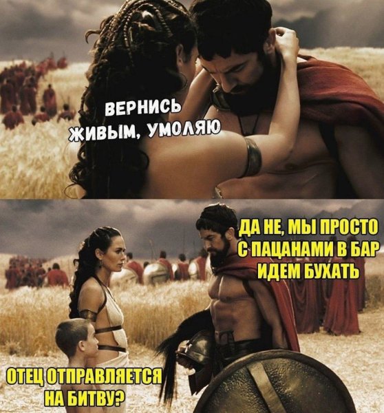 Вернись живым