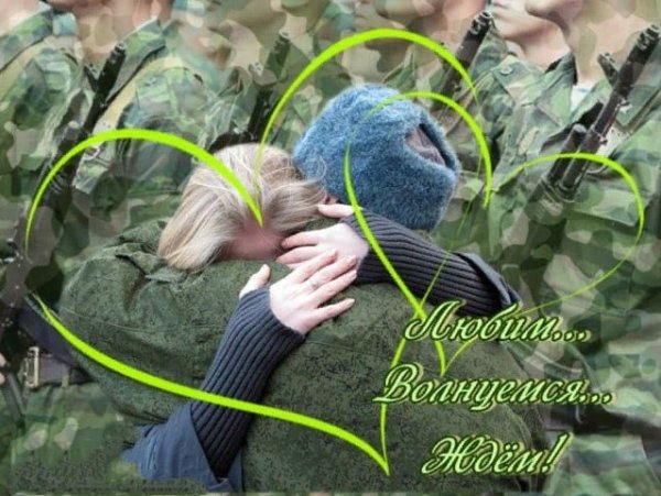 Мама солдата