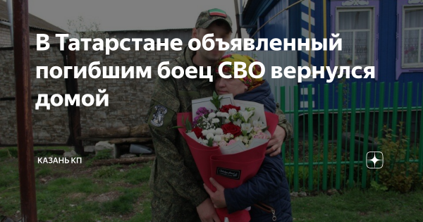 Солдаты на небесах