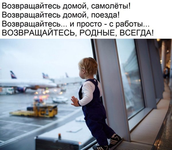 Солдат с ребенком на руках