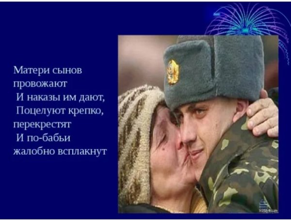 Возвращайтесь домой самолеты возвращайтесь домой поезда