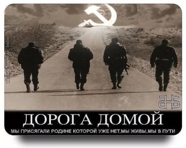 Военные демотиваторы со смыслом