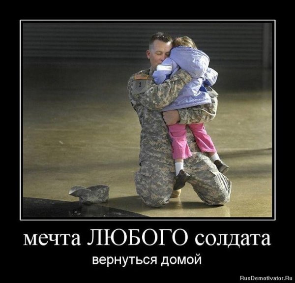 Хоспаде СПОСЕ И сохроне