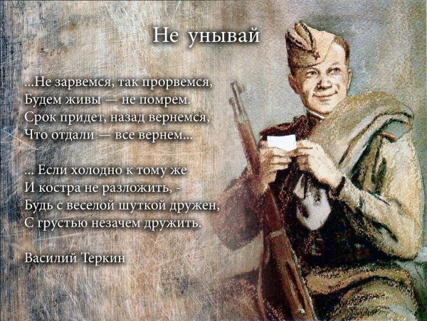 Открытка поправляйся выздоравливай