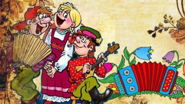 Частушка ВЕСЕЛУШКА