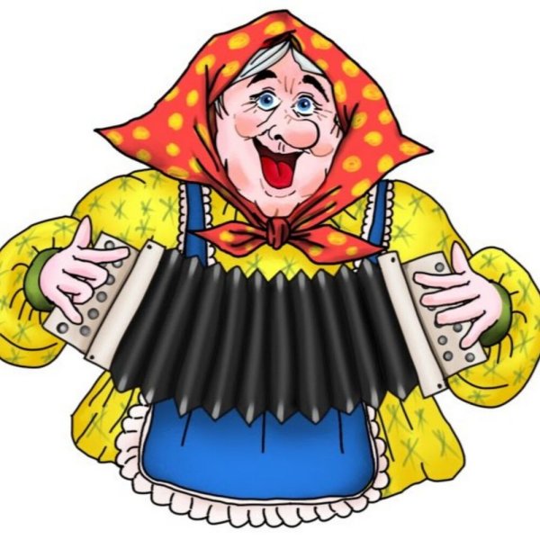 Частушки иллюстрации
