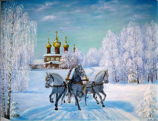 Картина Чайковского" ноябрь-на тройке"