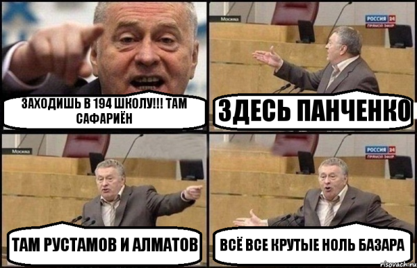 Украина лох